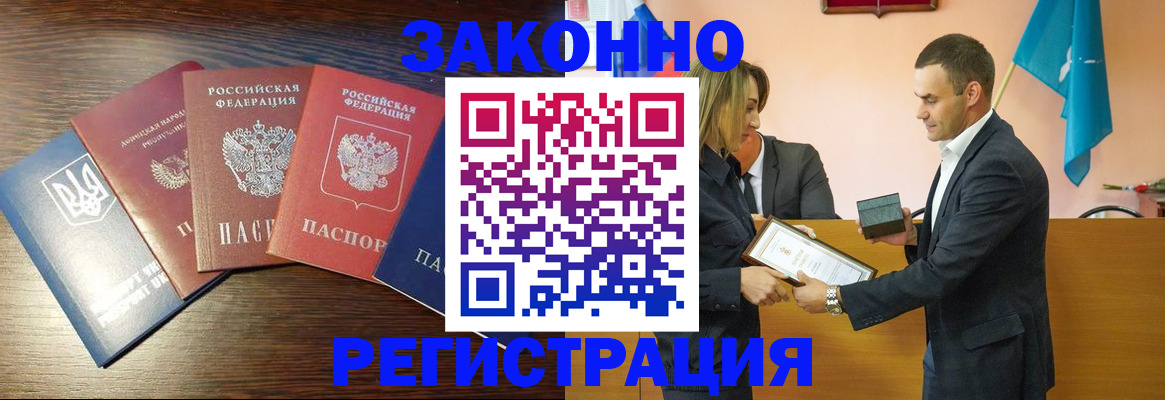 пропишу в квартире в Павловском Посаде